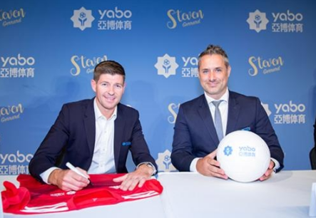 博冠体育成为曼联的官方博彩合作伙伴！